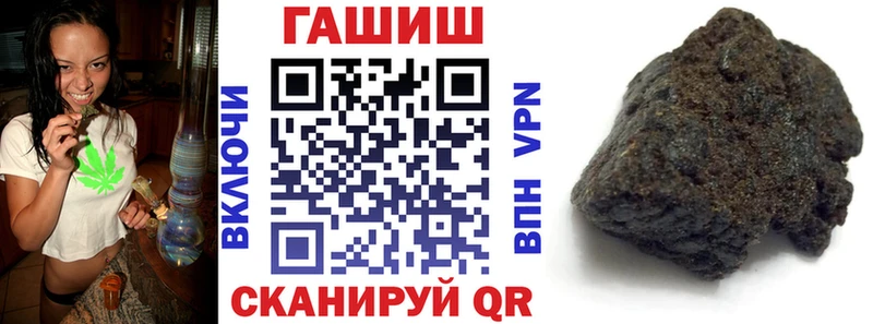 Где купить наркоту Неман MEGA зеркало Кокаин ГАШИШ СК Мефедрон Каннабис