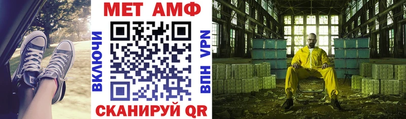 АМФ Розовый  Неман 