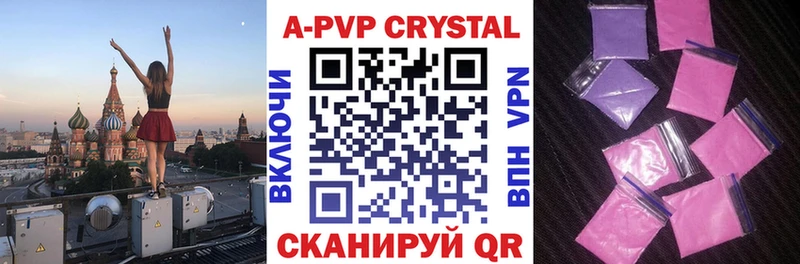 APVP VHQ Неман