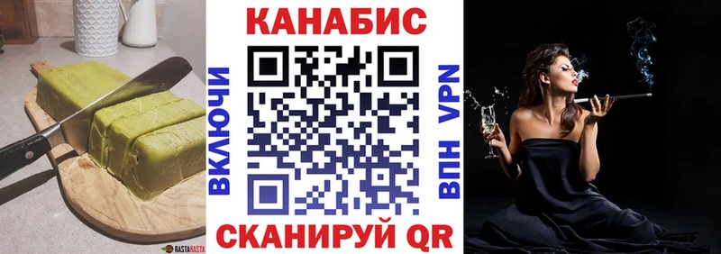 Печенье с ТГК конопля  Неман 