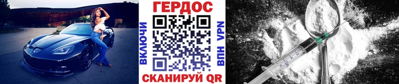 Героин гречка  Неман 
