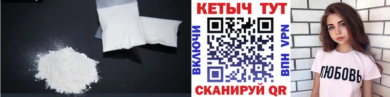 Кетамин VHQ  Неман 