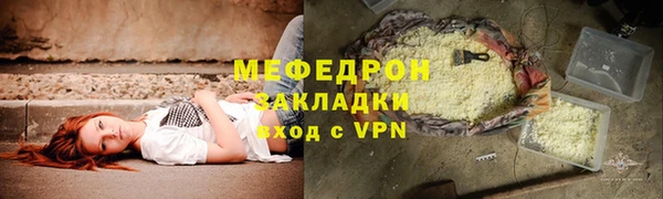 MESCALINE Богданович