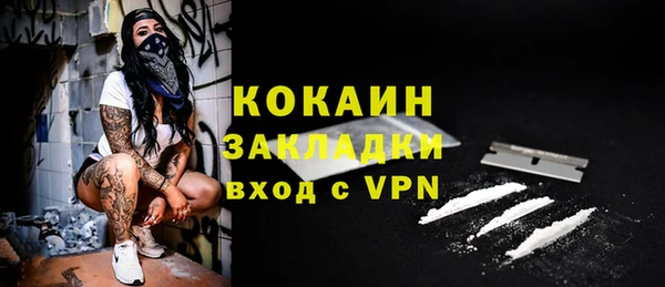 стаф Богородицк