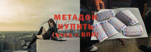 твердый Богородск