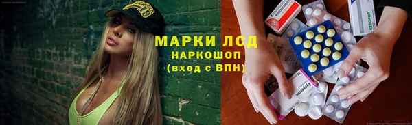 наркотики Белокуриха