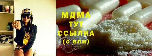 стаф Богородицк