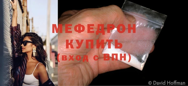 твердый Богородск