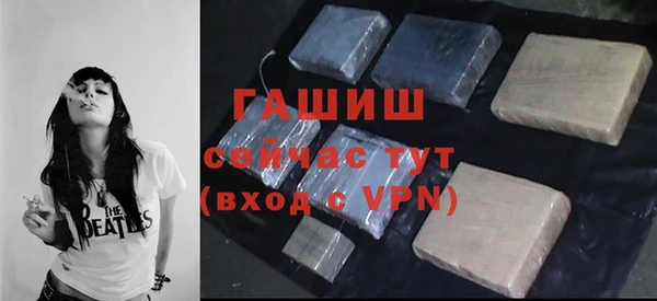 твердый Богородск