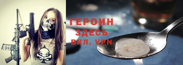 MESCALINE Богданович