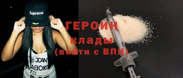 стаф Богородицк