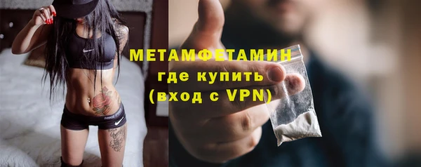 стаф Богородицк