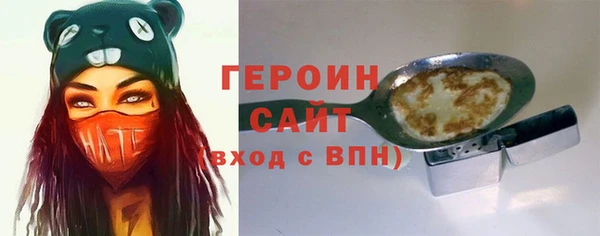твердый Богородск