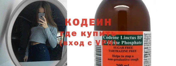 твердый Богородск