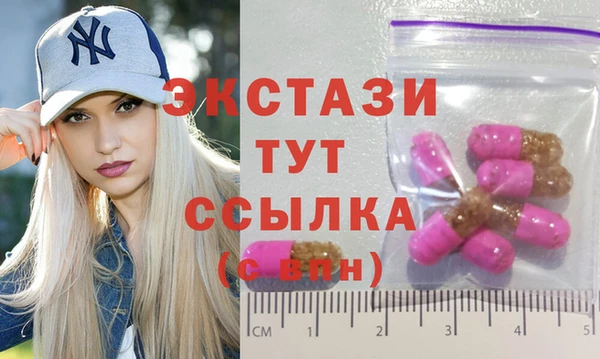 твердый Богородск