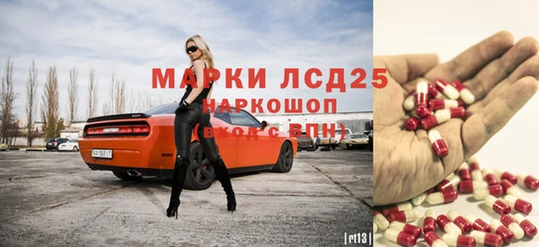 MESCALINE Богданович