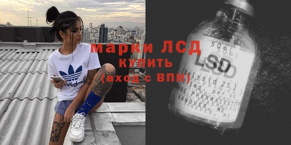 MESCALINE Богданович