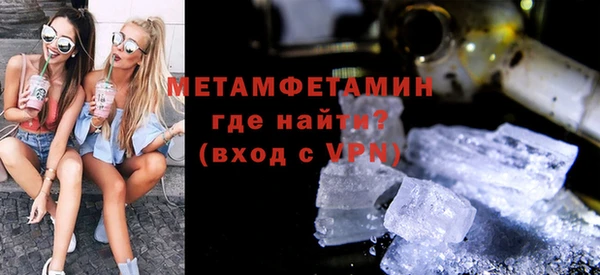 стаф Богородицк