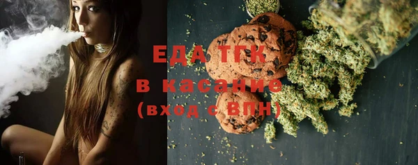 кокаин VHQ Беломорск