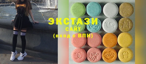 стаф Богородицк