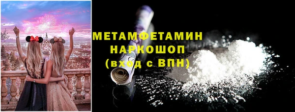 твердый Богородск