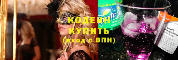 MESCALINE Богданович
