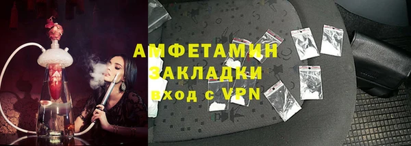 стаф Богородицк