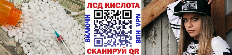 цена наркотик блэк спрут как войти LSD-25 экстази кислота Неман