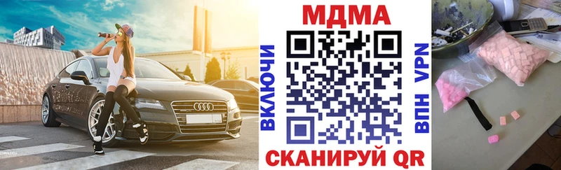 MDMA кристаллы Неман