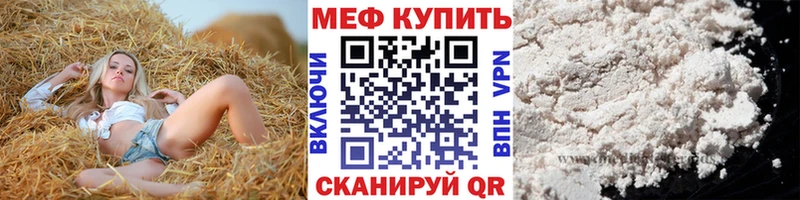 хочу наркоту  Неман  МЯУ-МЯУ 4 MMC 