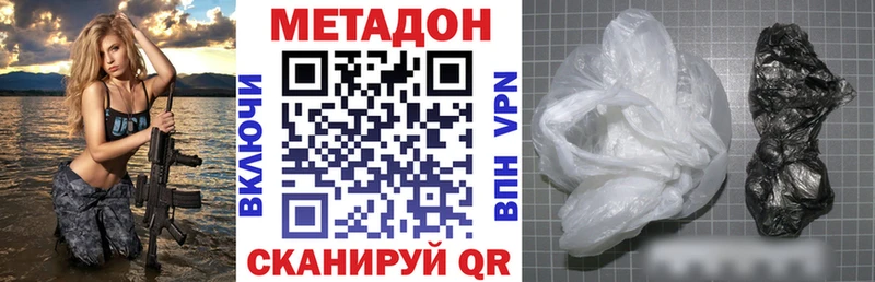 закладки  Неман  мега как войти  Метадон VHQ 